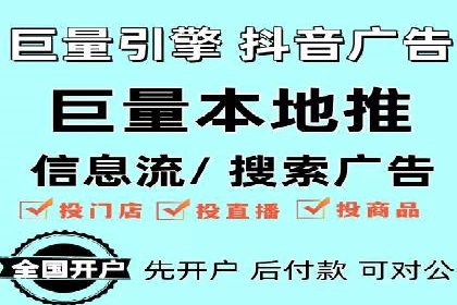 百度竞价广告的预算管理与投放策略调整